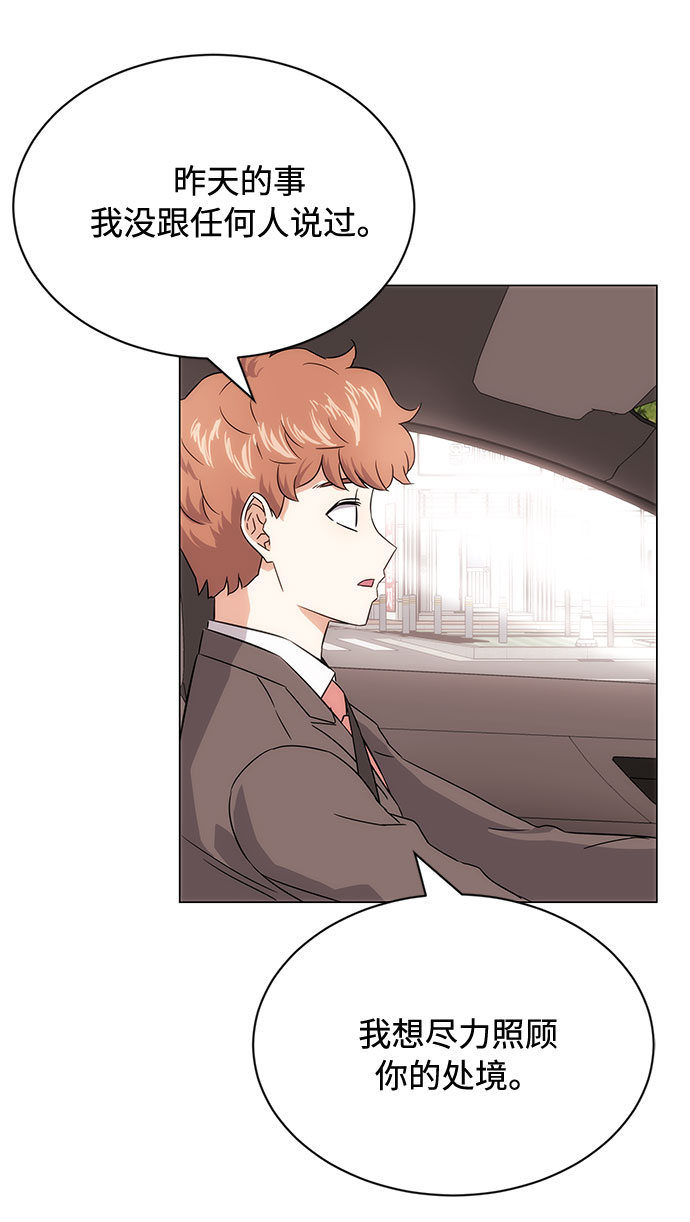 [第3话] 正面突破的小小请求126