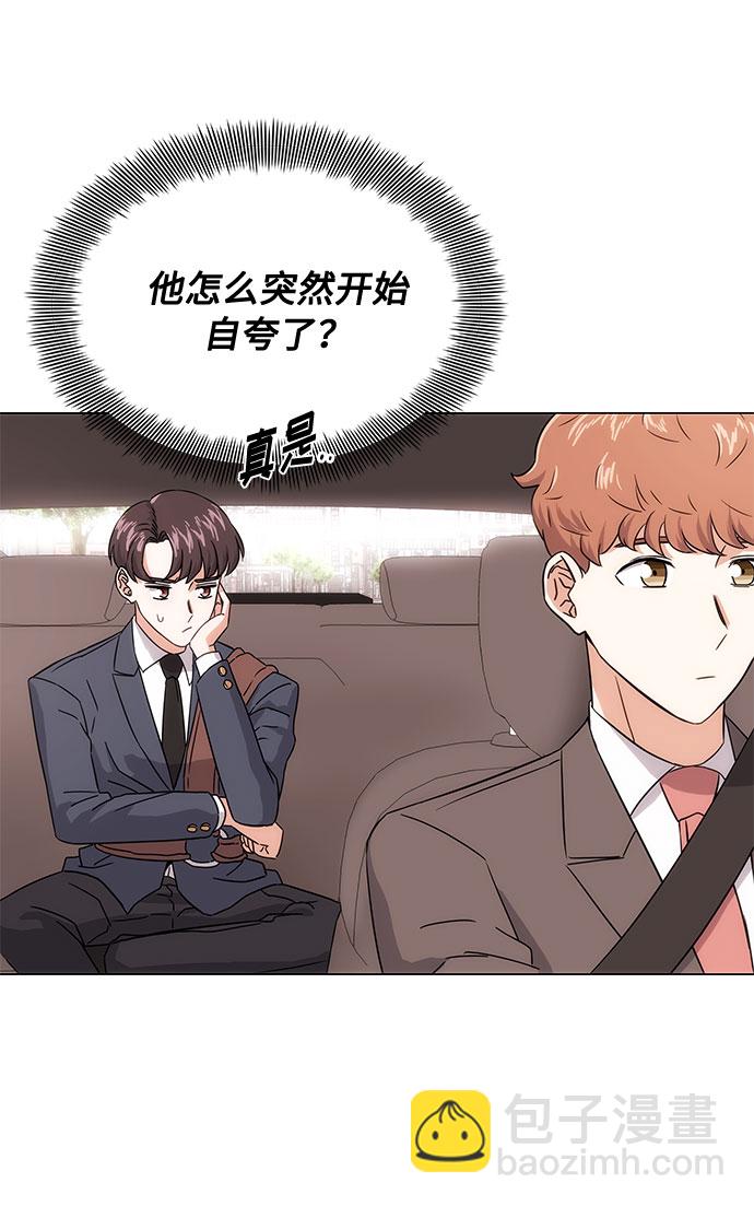 [第3话] 正面突破的小小请求127