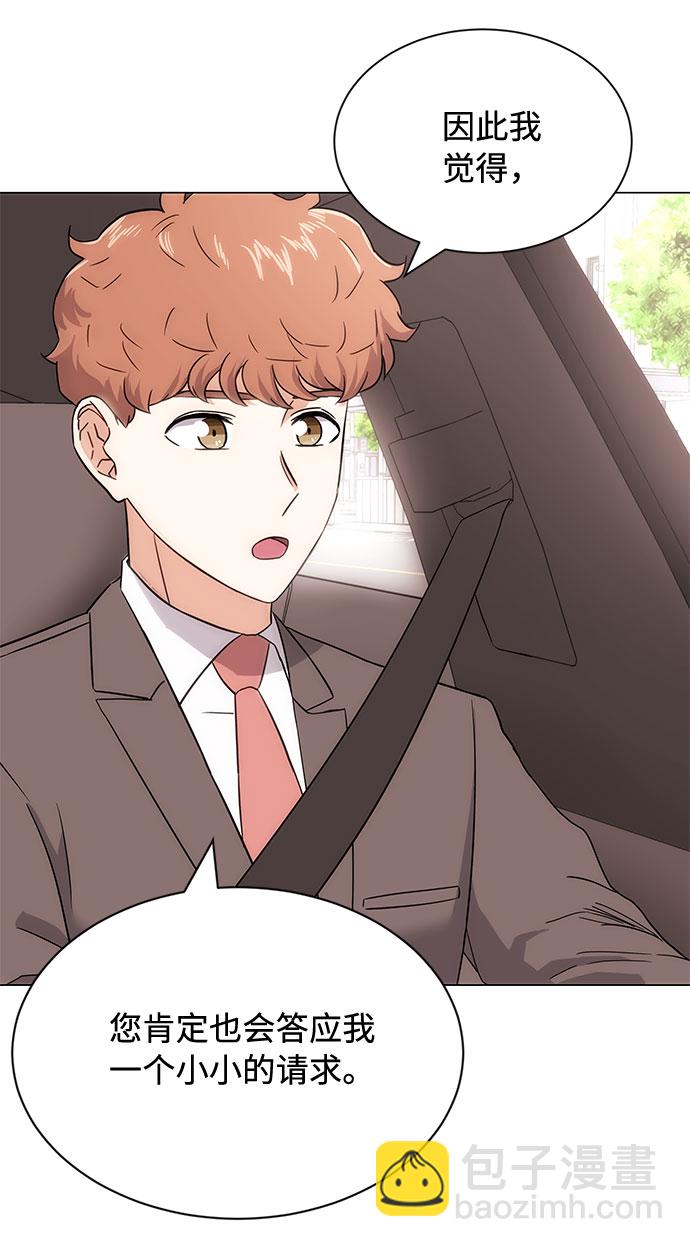 [第3话] 正面突破的小小请求128