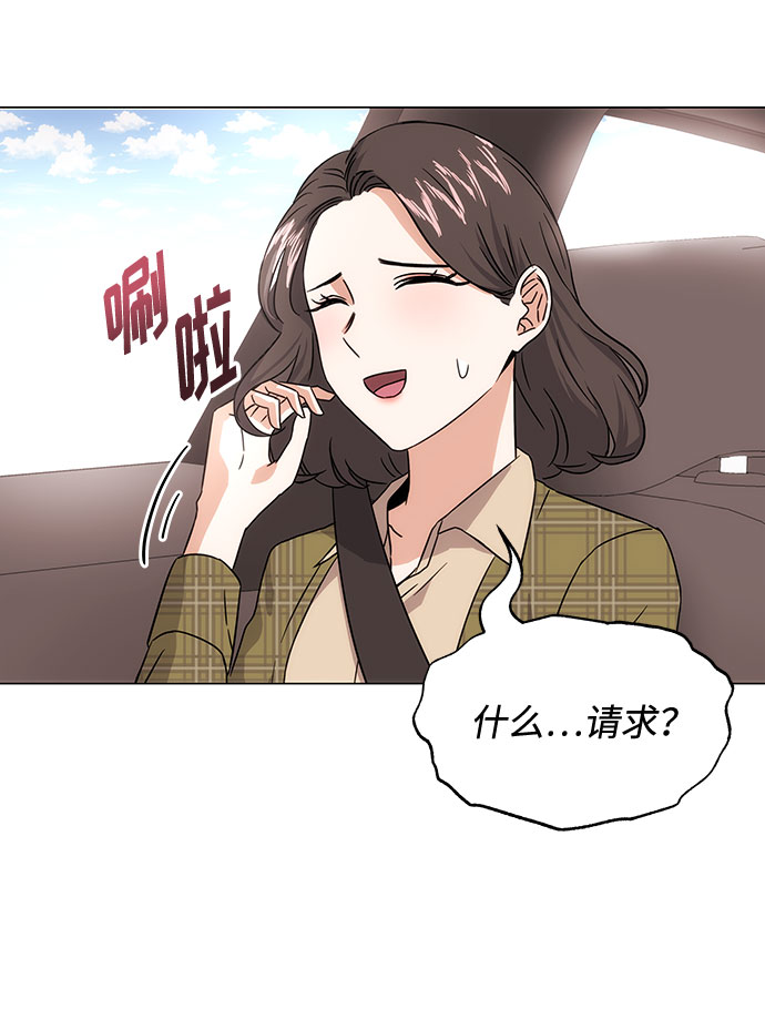 [第3话] 正面突破的小小请求132