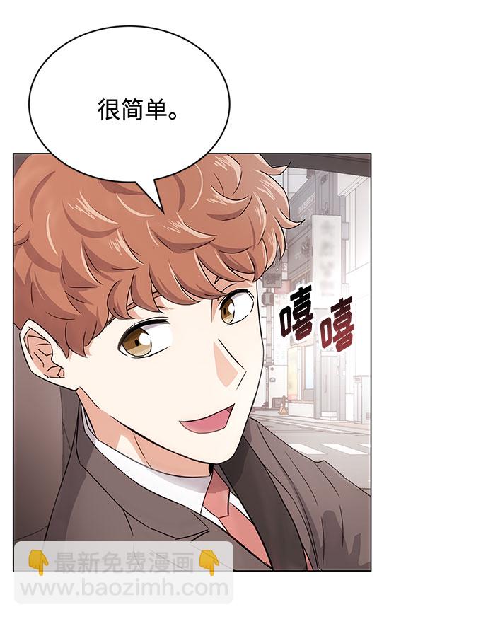 [第3话] 正面突破的小小请求133