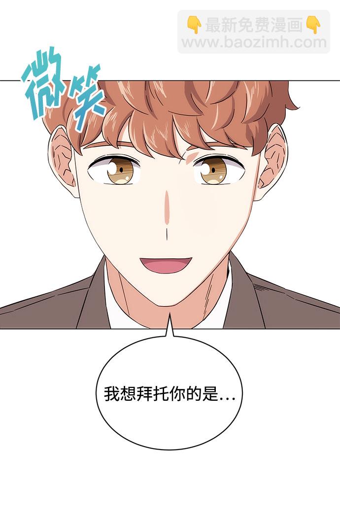 [第3话] 正面突破的小小请求140