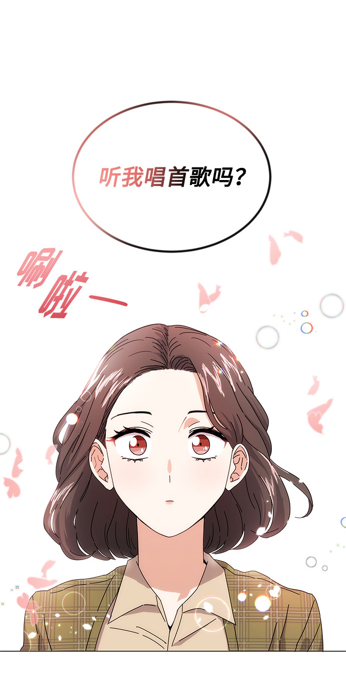 [第3话] 正面突破的小小请求144