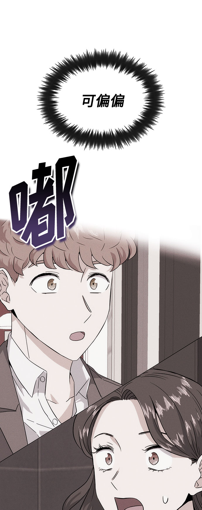 [第3话] 正面突破的小小请求16
