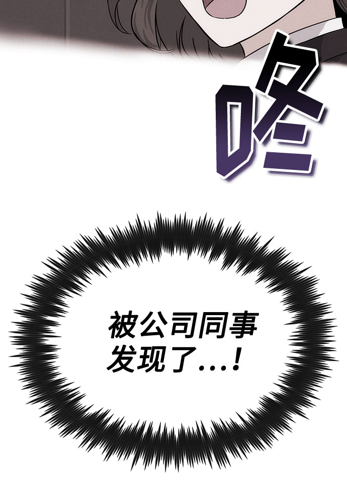 [第3话] 正面突破的小小请求17