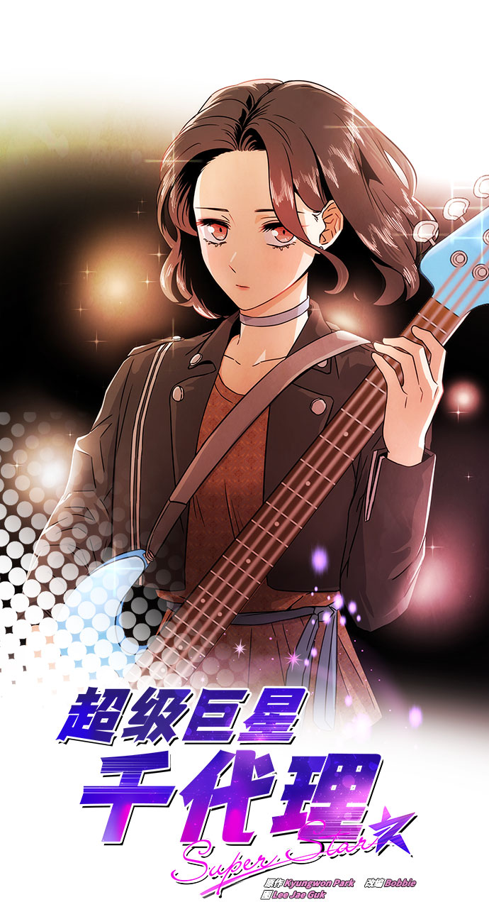 [第3话] 正面突破的小小请求20