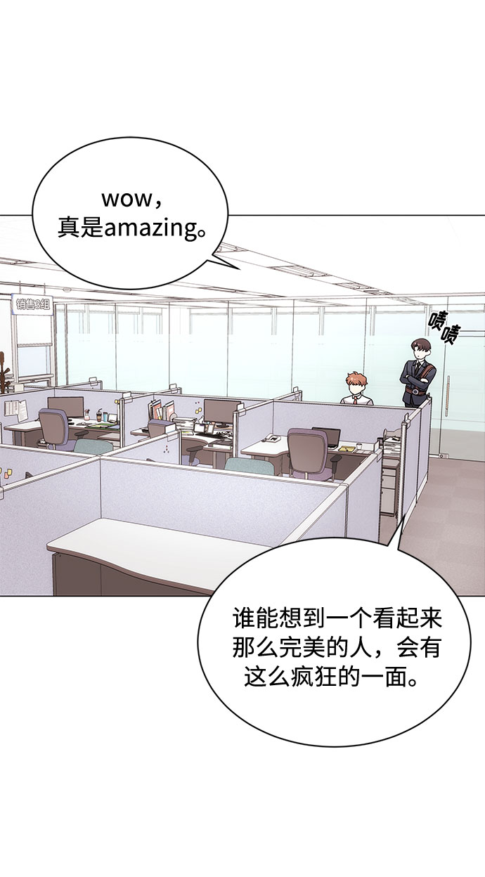 [第3话] 正面突破的小小请求23