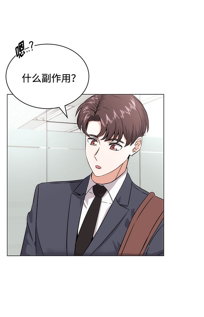 [第3话] 正面突破的小小请求25