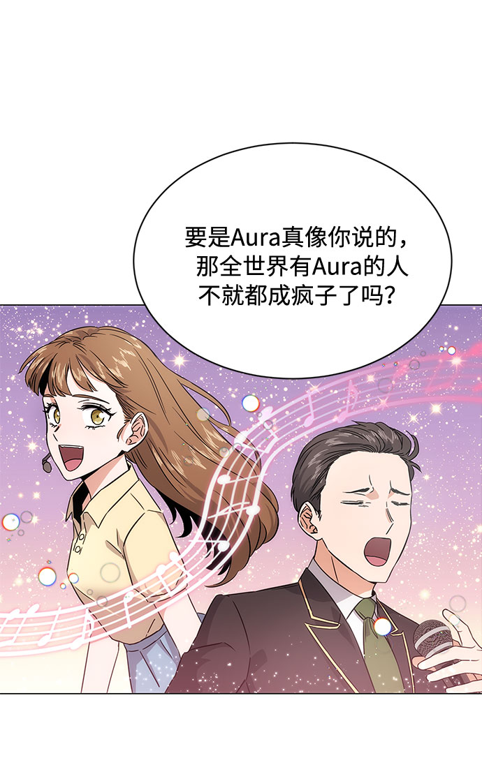 [第3话] 正面突破的小小请求28