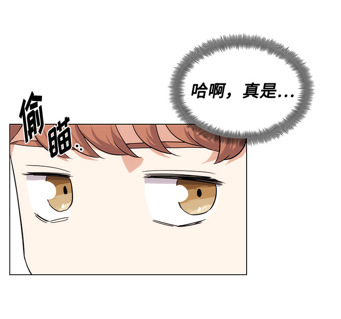 [第3话] 正面突破的小小请求34