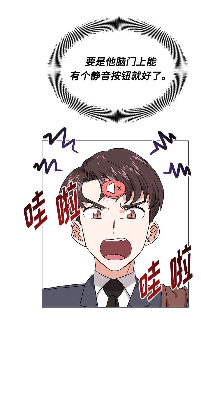 [第3话] 正面突破的小小请求35