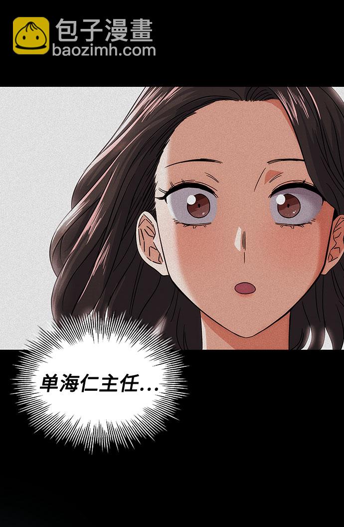 [第3话] 正面突破的小小请求38