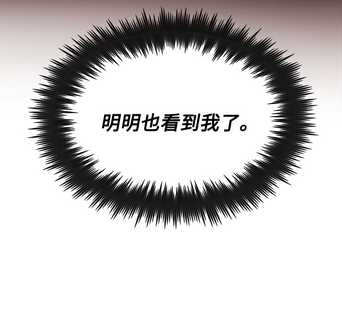 [第3话] 正面突破的小小请求40