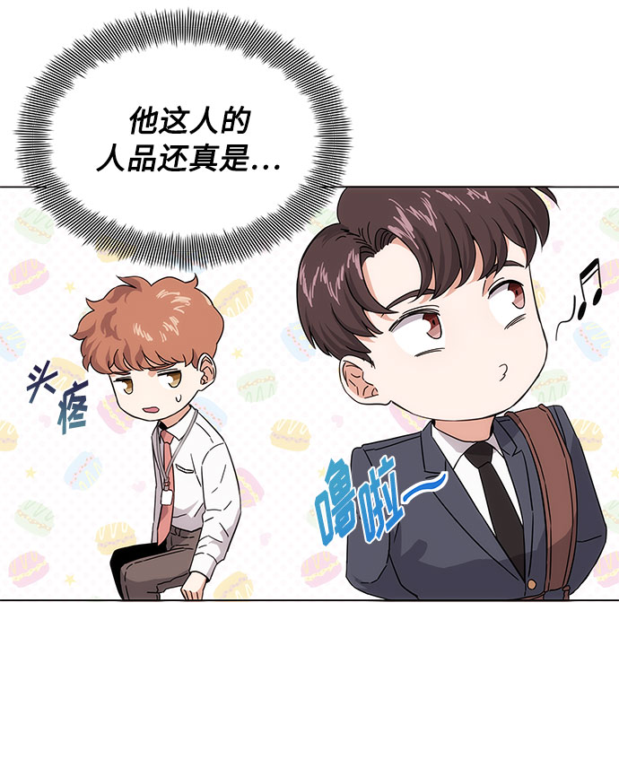 [第3话] 正面突破的小小请求45