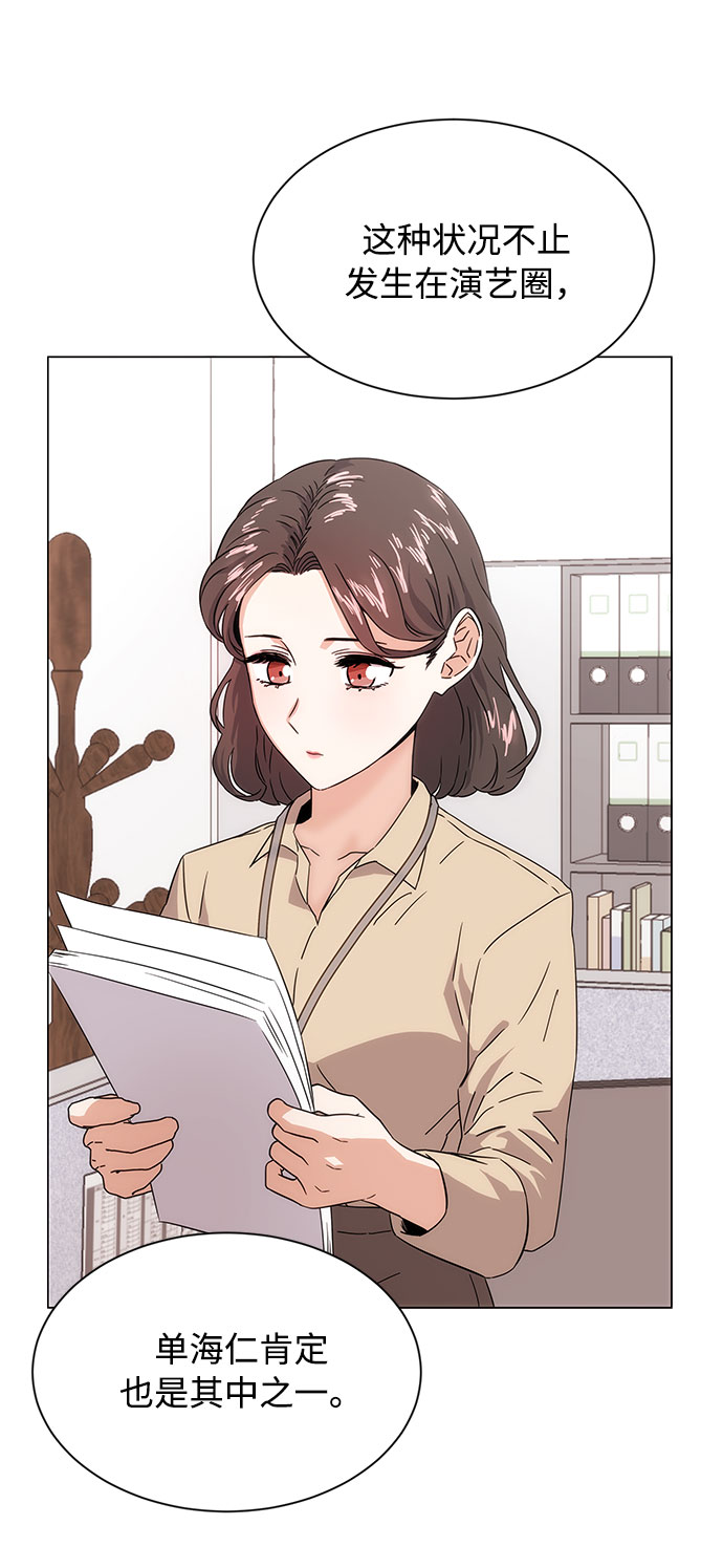 [第3话] 正面突破的小小请求47