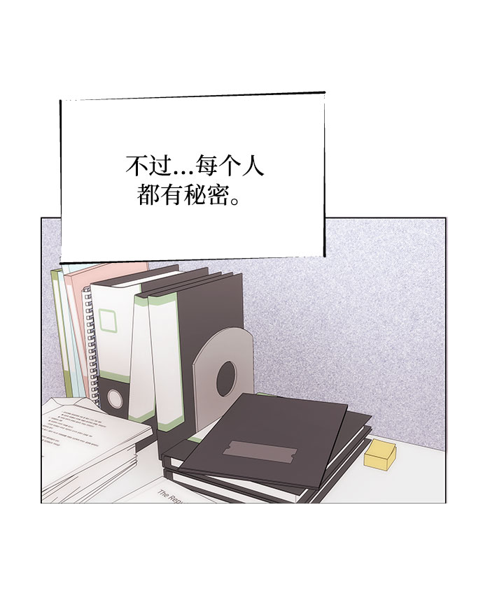 [第3话] 正面突破的小小请求53