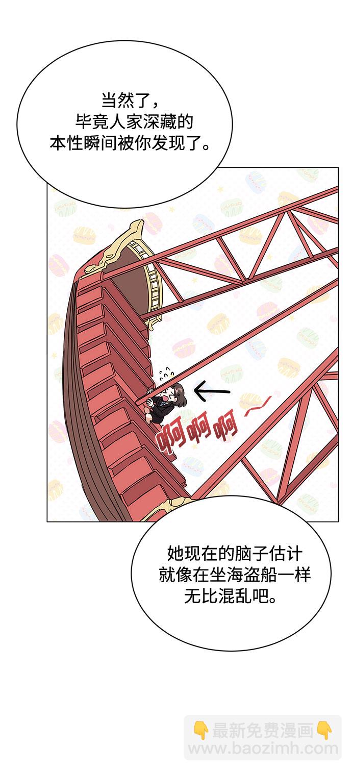 [第3话] 正面突破的小小请求56