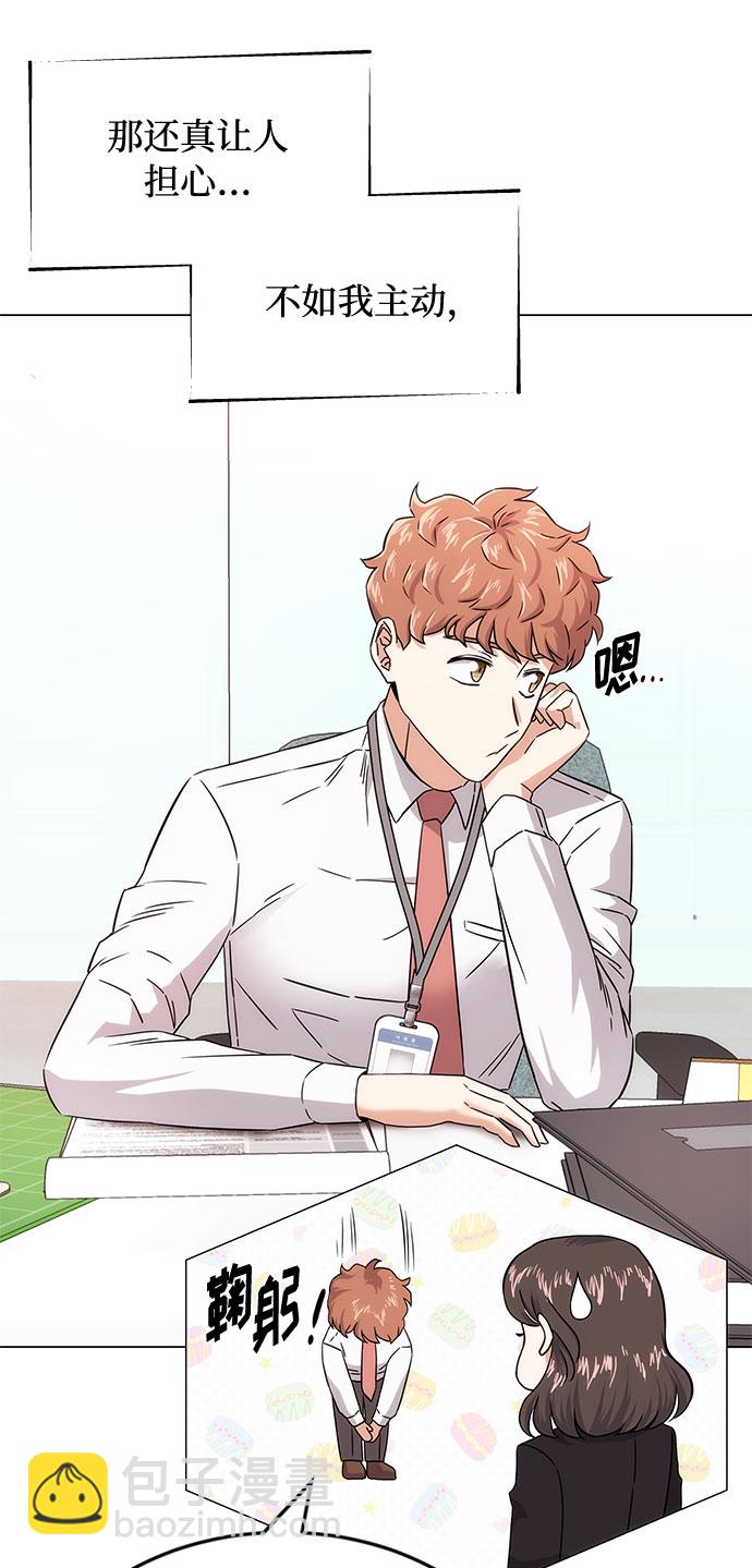 [第3话] 正面突破的小小请求57