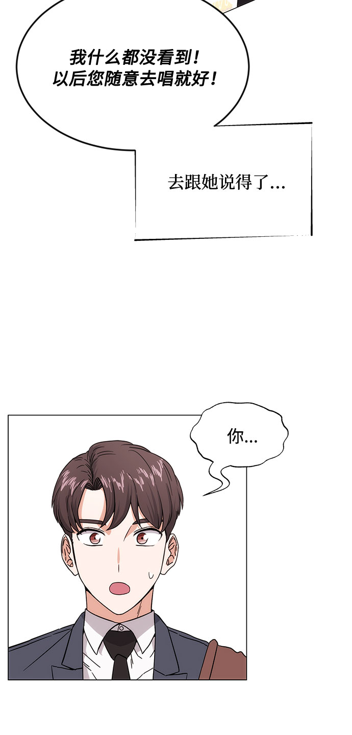 [第3话] 正面突破的小小请求58