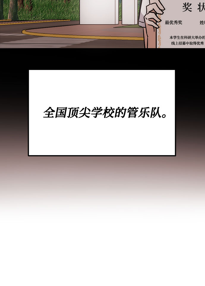 [第3话] 正面突破的小小请求6