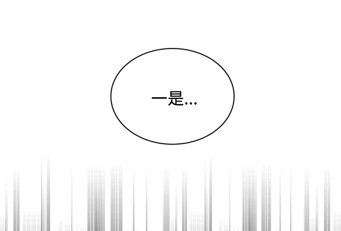 [第3话] 正面突破的小小请求61