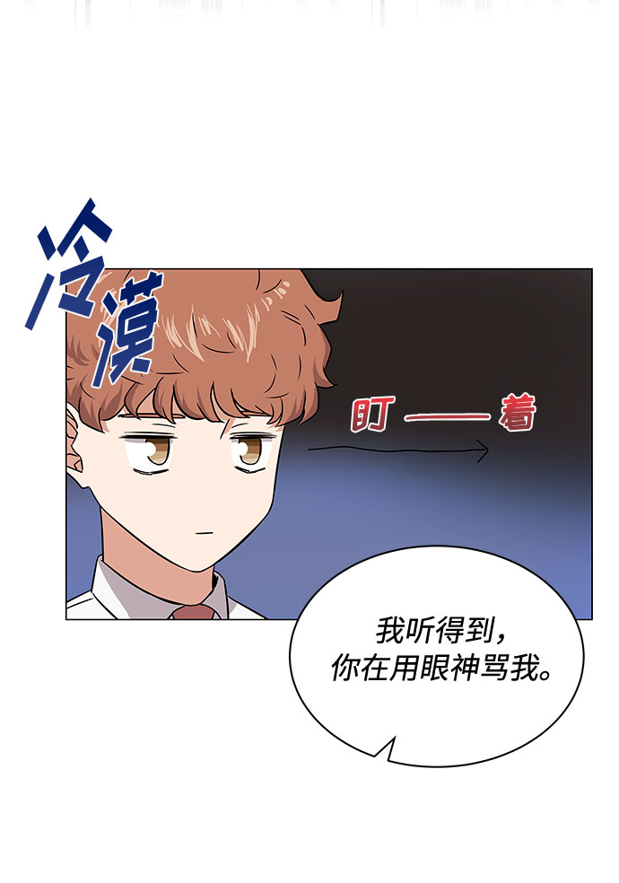 [第3话] 正面突破的小小请求63