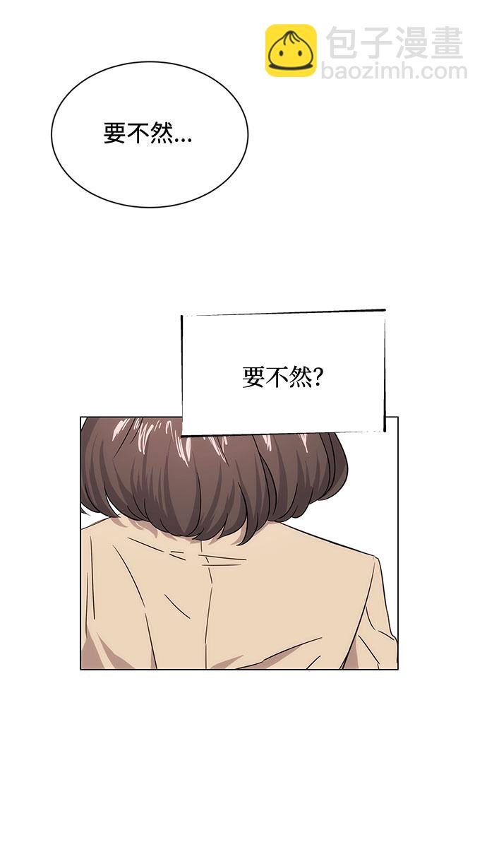 [第3话] 正面突破的小小请求64