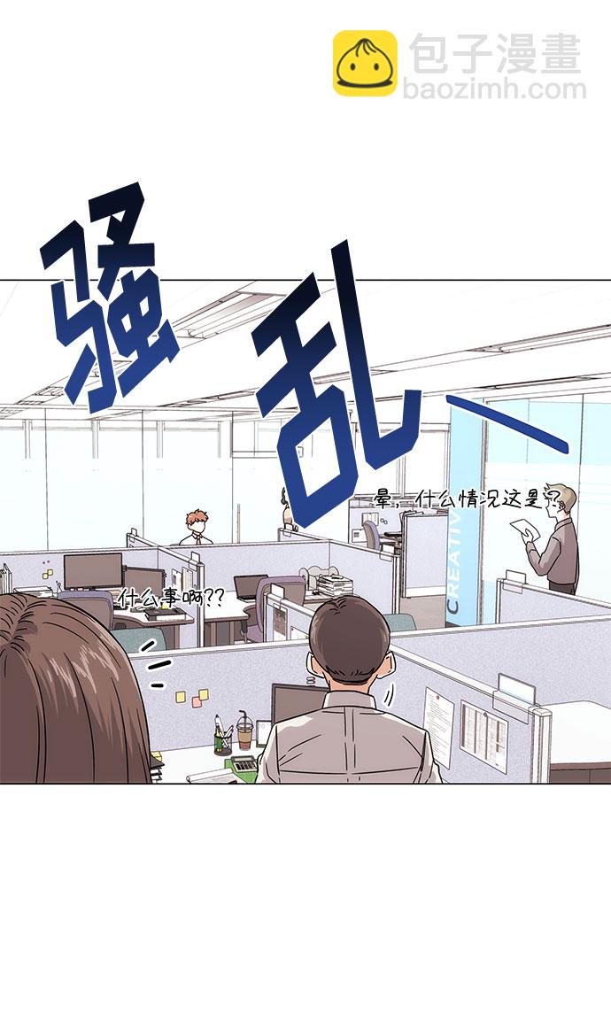 [第3话] 正面突破的小小请求71