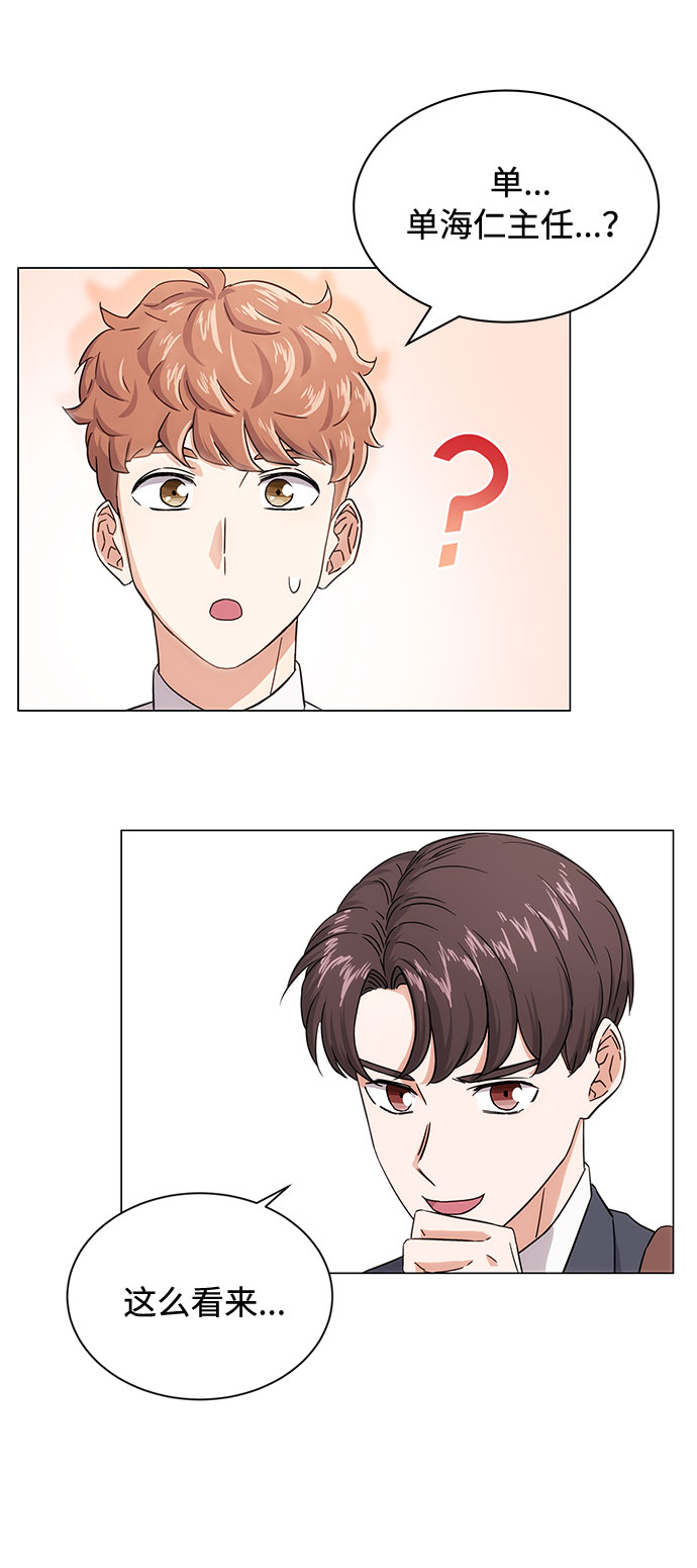 [第3话] 正面突破的小小请求72