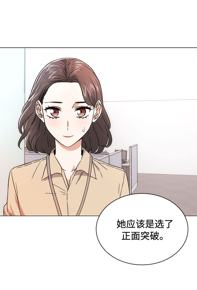 [第3话] 正面突破的小小请求73