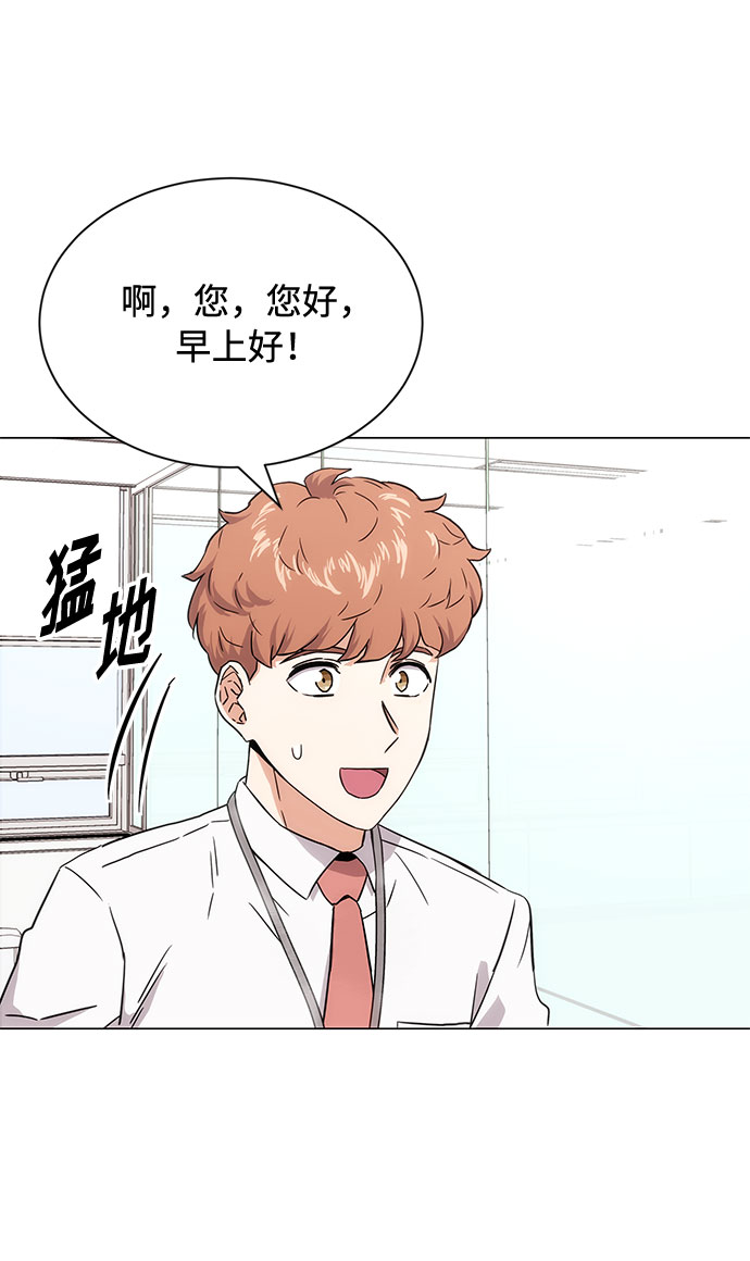 [第3话] 正面突破的小小请求74