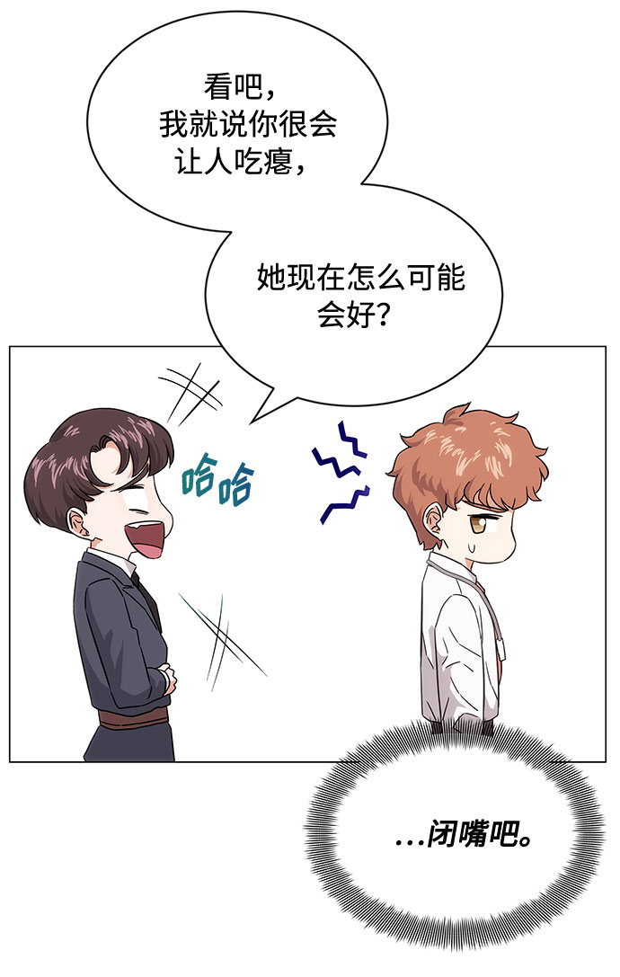 [第3话] 正面突破的小小请求75
