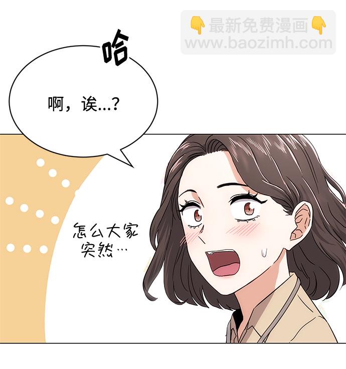 [第3话] 正面突破的小小请求77