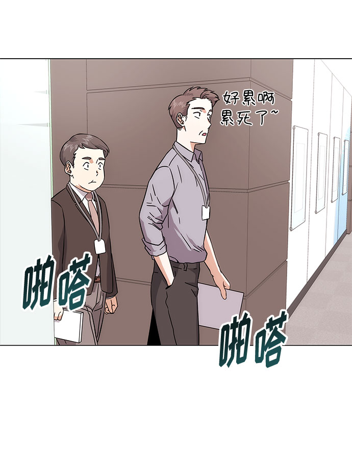 [第3话] 正面突破的小小请求79