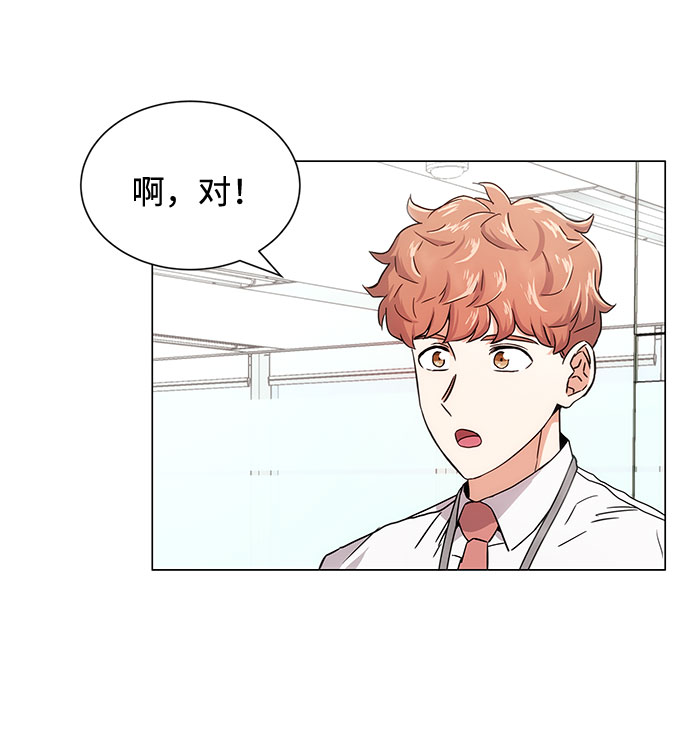 [第3话] 正面突破的小小请求83