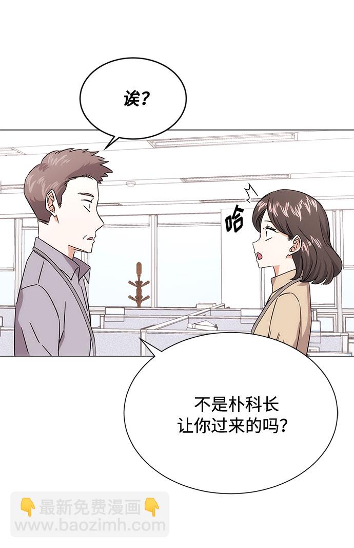 [第3话] 正面突破的小小请求86