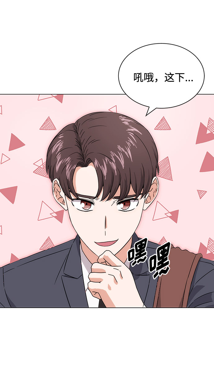 [第3话] 正面突破的小小请求90