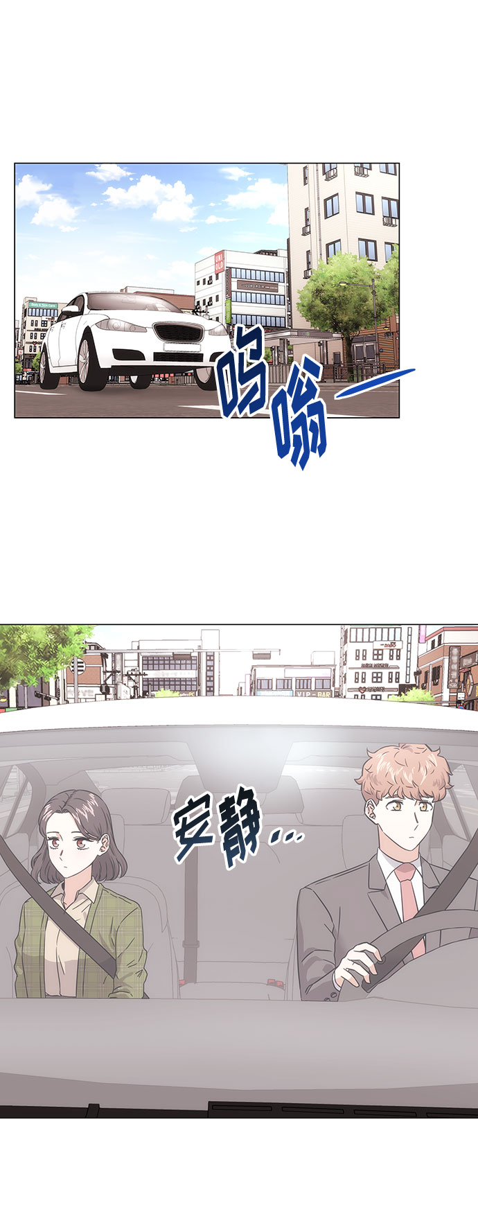 [第3话] 正面突破的小小请求92