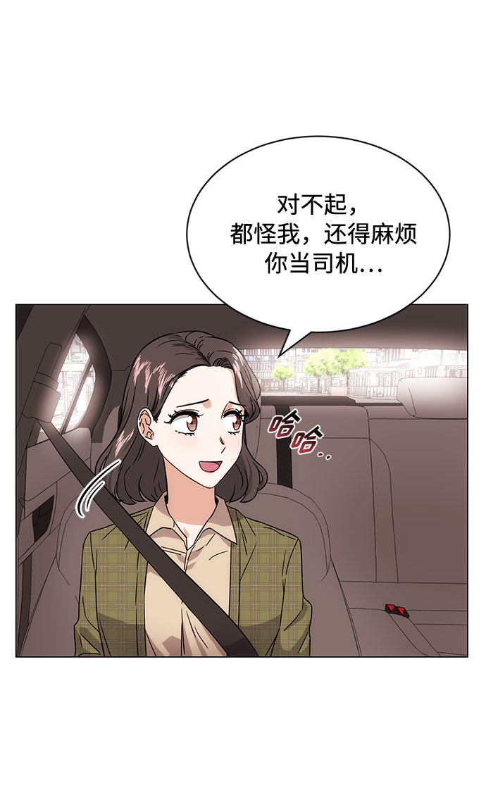 [第3话] 正面突破的小小请求93