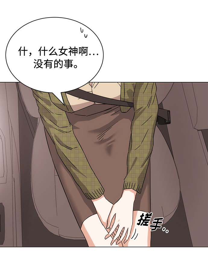 [第3话] 正面突破的小小请求95