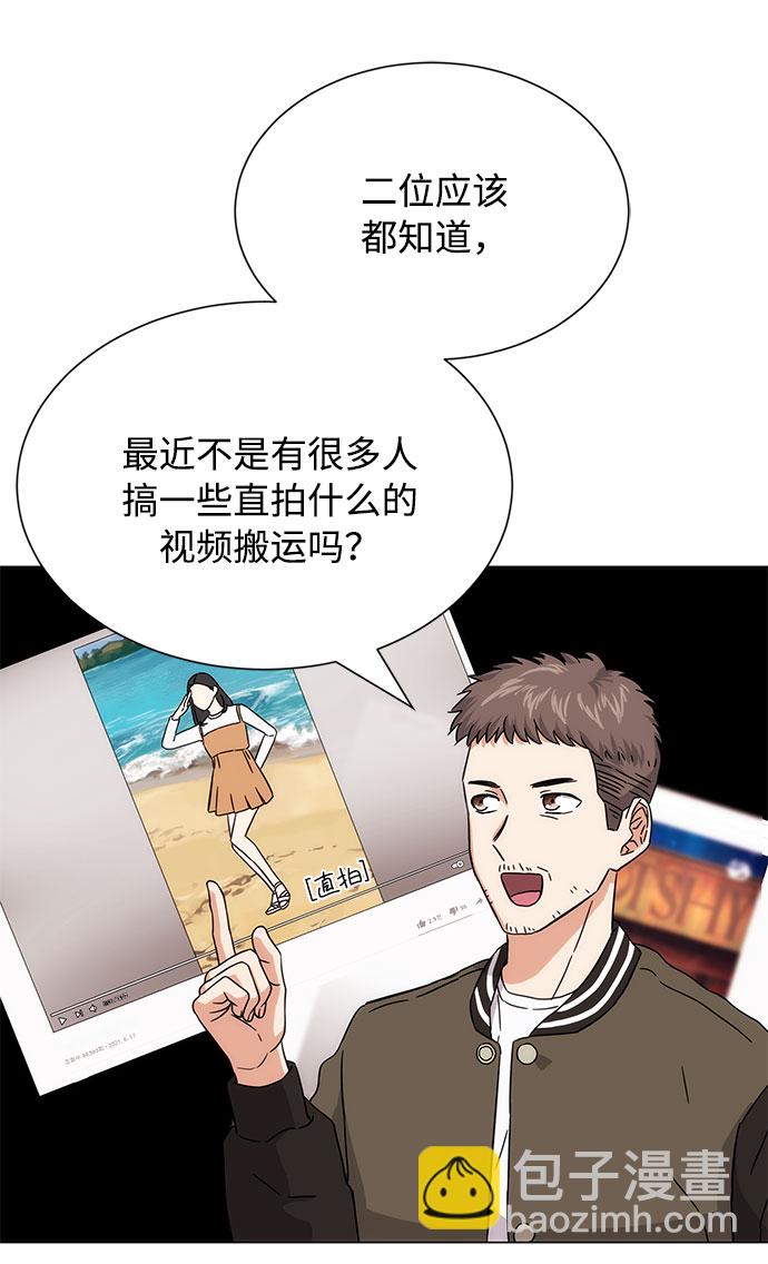 [第4话] 请听我唱首歌16