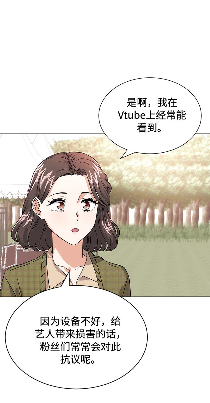 [第4话] 请听我唱首歌17