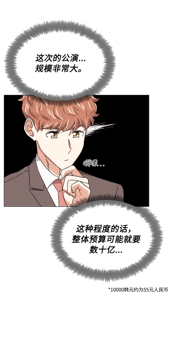 [第4话] 请听我唱首歌20