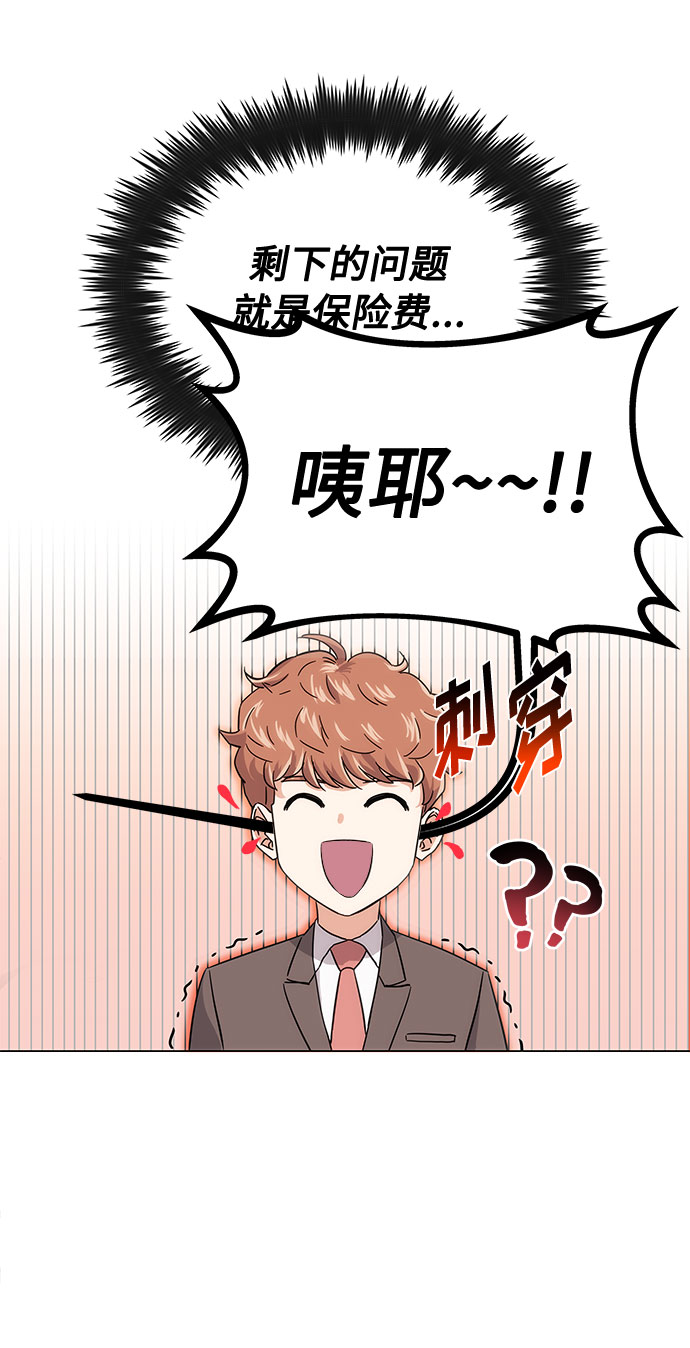 [第4话] 请听我唱首歌22