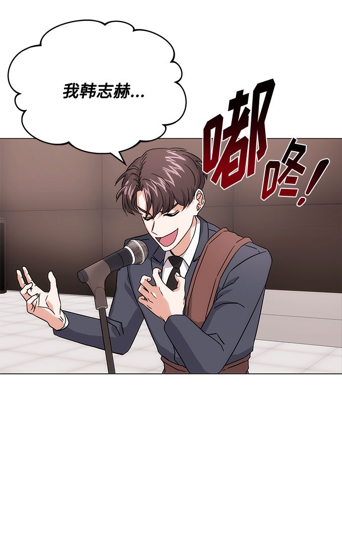 [第4话] 请听我唱首歌23