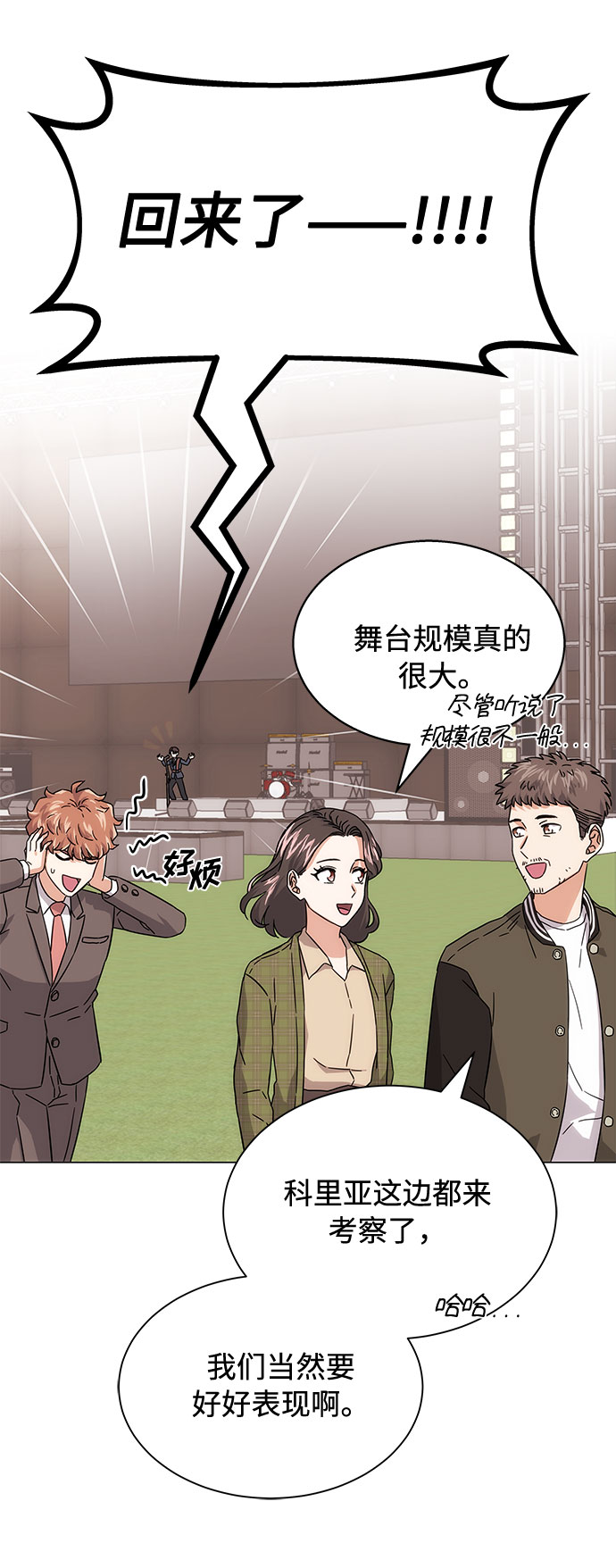 [第4话] 请听我唱首歌24