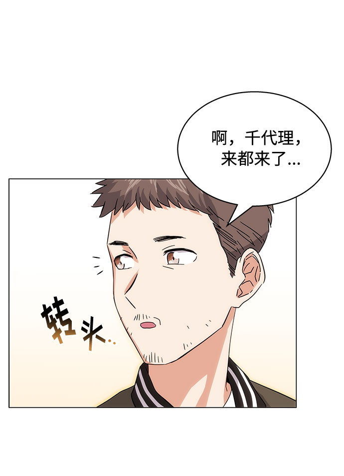 [第4话] 请听我唱首歌25