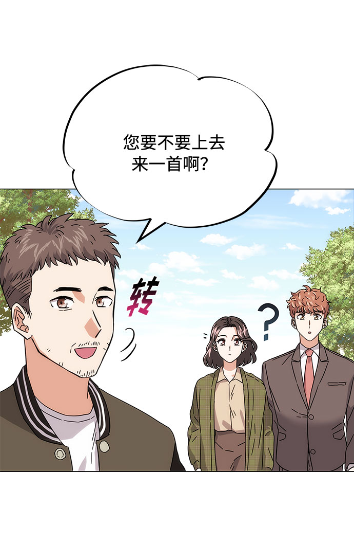[第4话] 请听我唱首歌26