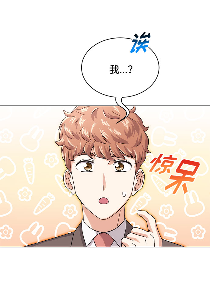 [第4话] 请听我唱首歌28