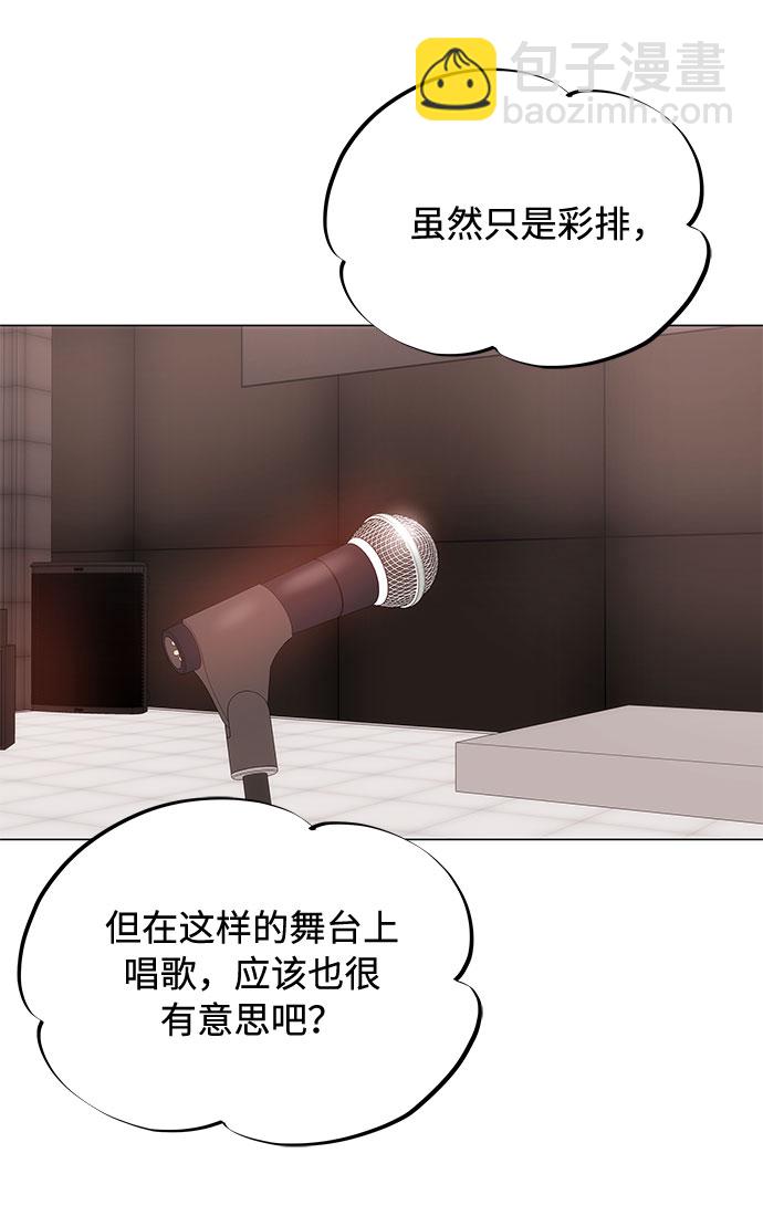 [第4话] 请听我唱首歌30